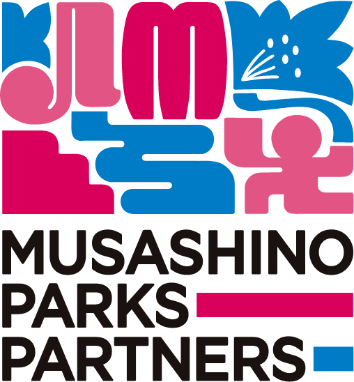 武蔵野の公園パートナーズ