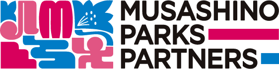 武蔵野の公園パートナーズ