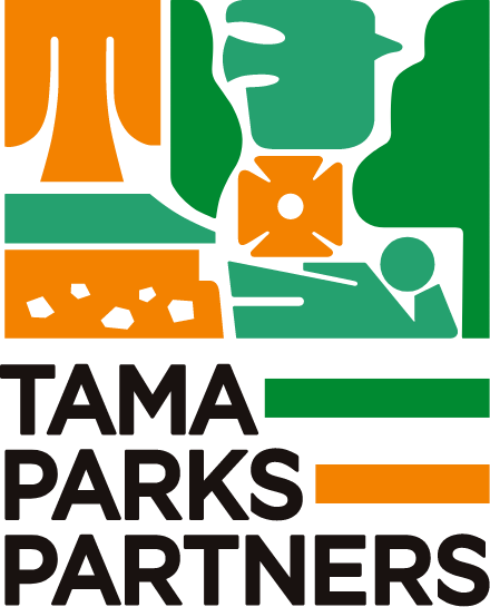 多摩部の公園パートナーズ